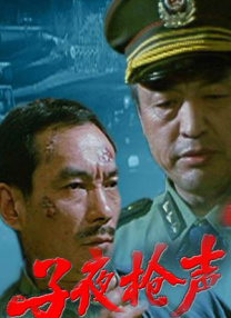 婷婷丁香激情五月